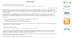 Desktop Screenshot of gluek.info